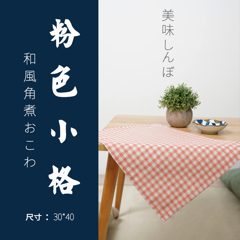 핑크 작은 격자 [원피스]