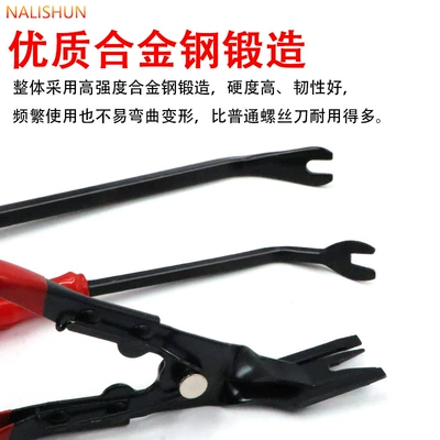 Pry Bar, Prying Tool — Repair kit