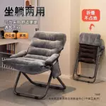 家用靠背懒人沙发椅大学生宿舍卧室躺椅电脑椅单人小沙发折叠椅子