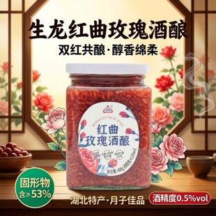 �����t��õ���ᄺ����خa�׾�����Ŵ�׾����������׾����400g
