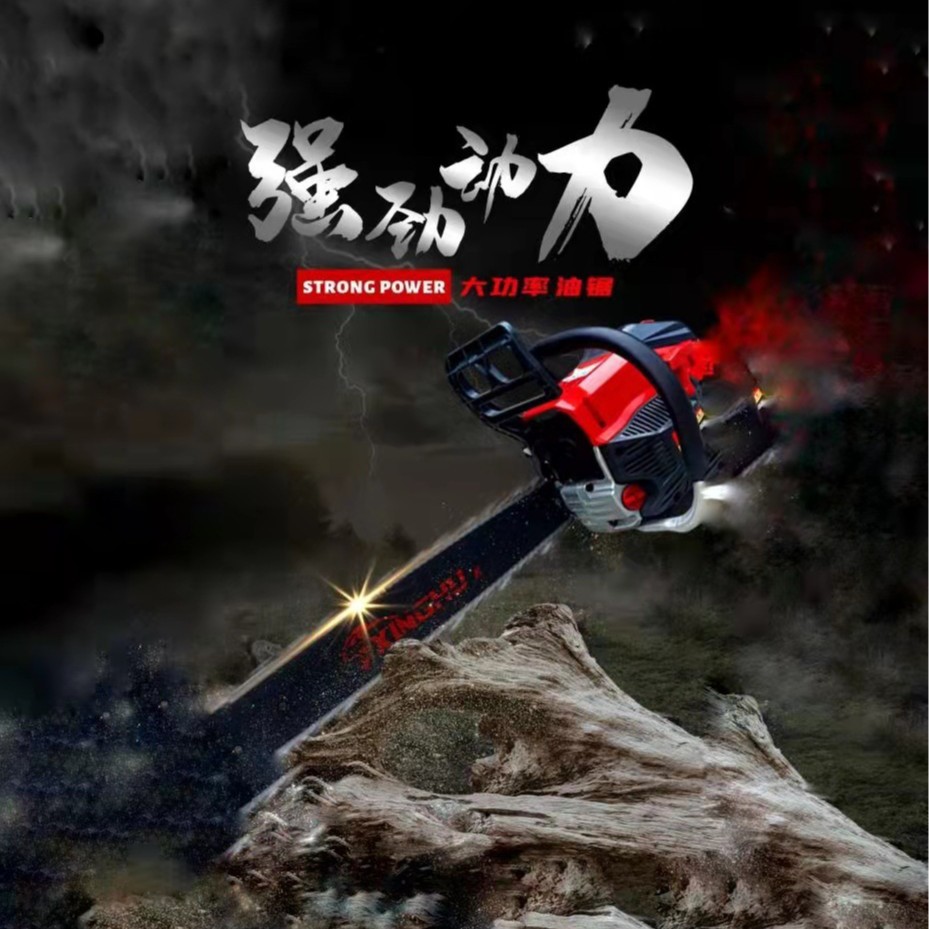 兴虎大功率强效伐木锯木断枝木业领军机械家用油锯