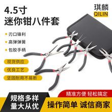 �S�� 4.5��̨ʽ�����Q ��~ ��� DIY�ֹ��錚�Ʒ�Q358���M��ɫ