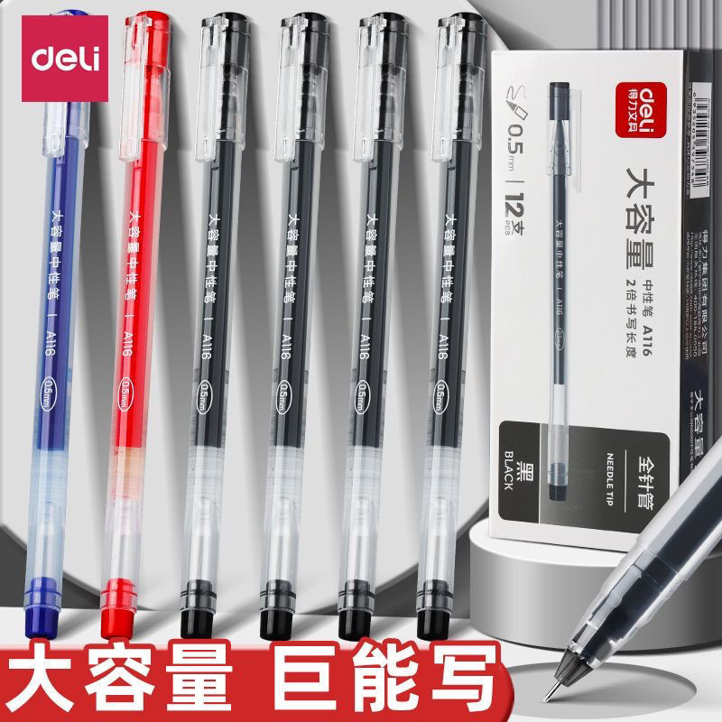 Deli Large-Capacity Gel Pen for Students, Full Needle Tube, Simple and Powerful Writing Ballpoint Pen, Exam Carbon Pen A116 Deli Large-Capacity Gel Pen for Students, Full Needle Tube, Simple and Powerful Writing Ballpoint Pen, Exam Carbon Pen A116