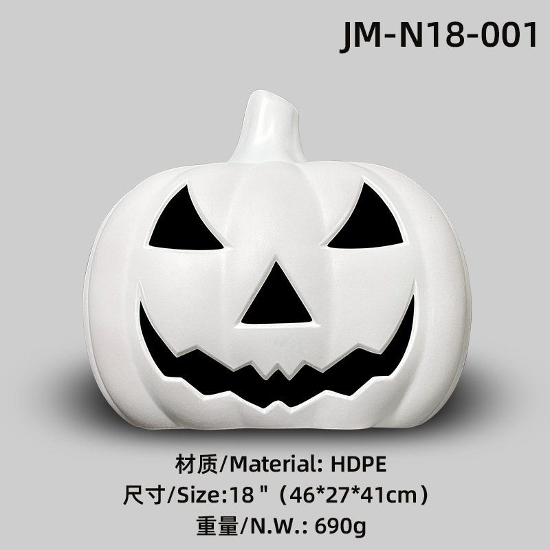 新しいハロウィンのゴーストフェイスパンプキンランプ、INS風のクリエイティブな発光装飾、屋内外のシーンを飾る小道具|undefined