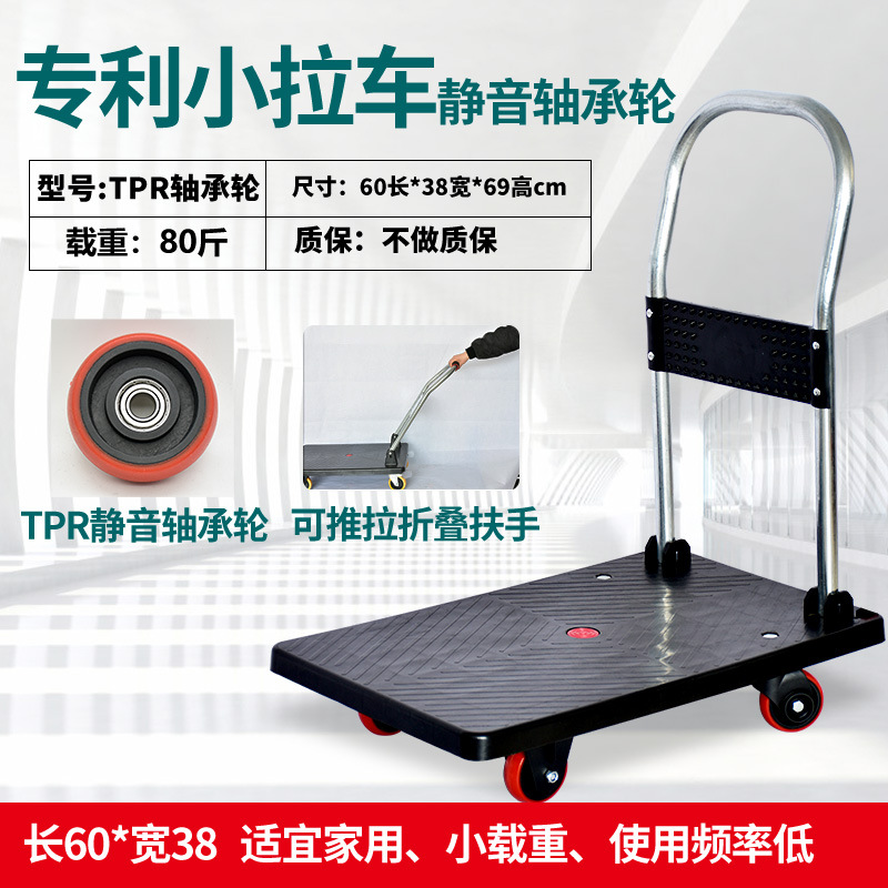 60*38 비저소음 및 내마모성 모델, 부하 30kg, 보증 없음