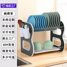 沥水碗架;厨房置物架;牙刷架