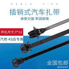 ��܇늄�܇���Nʽ�w�C�^�E�A����������Ģ���^�������_��7*12mm