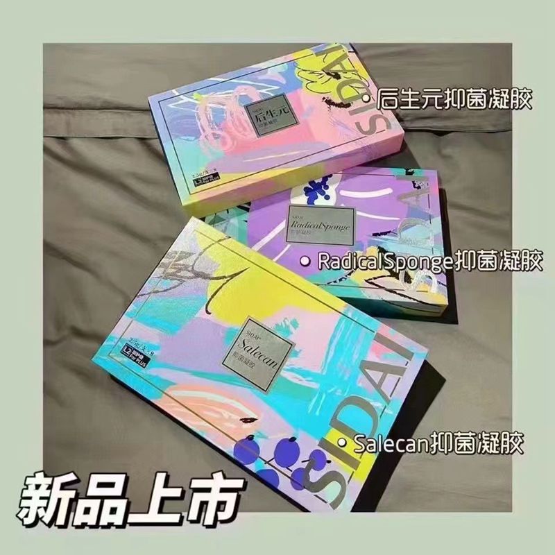 D Girl Private Care D Girl Intimate Care D Girl Plumping D Girl Delicate Care Mask Set Nourishing Intimate Care Gel