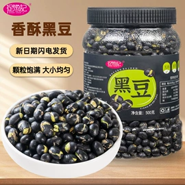 花生;核桃;豆类零食