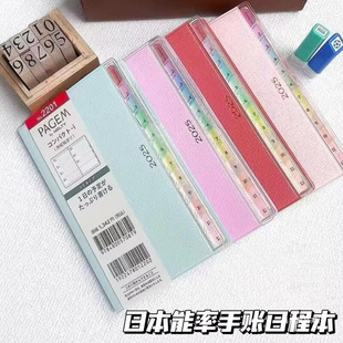 2025 Rainbow Index Leather Planner Monthly Weekly Plan Notebook Diary Journal Work Planner Notebook