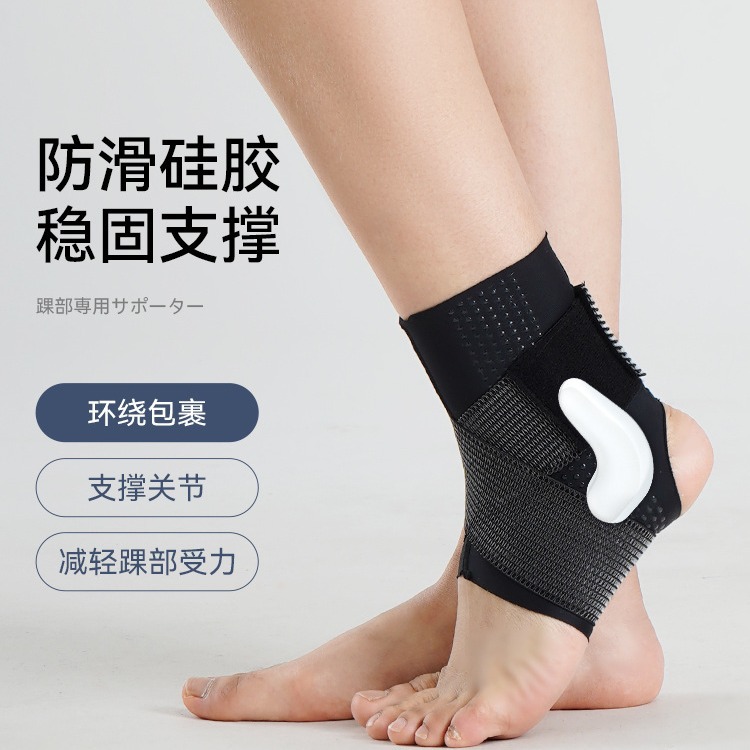 Ultra-delgada de silicona deportes protección del tobillo anti-Tobillo ligamento esguince lesión en la articulación del tobillo especial fijador equipo de protección recuperación