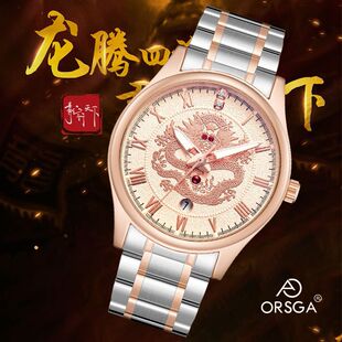 ORSGA��ʿ���팍����՚v�ſ�r��õ����S�����Qֱ�����eʯӢ��