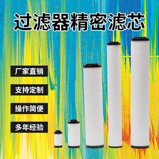 Replace Shanghai Apuda M-048V M-048A M-048B M-048C Screw Air Compressor Air Filter Element