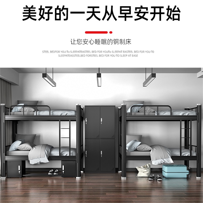 Cama de marco de hierro de doble capa de perfil desmontado y desmontado, cama de dormitorio de estudiantes, cama de dormitorio de personal, cama de apartamento doble