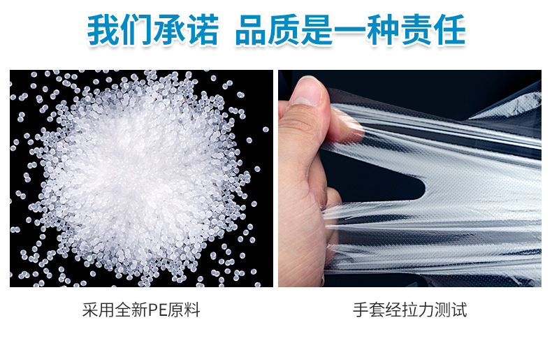 一次性cpe手套独立包装