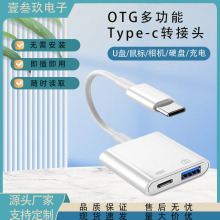 �m���֙C�D�Ӿ���는�������һOTG�D�Ӿ�usb3.0��ݔ�xȡu�P�x����