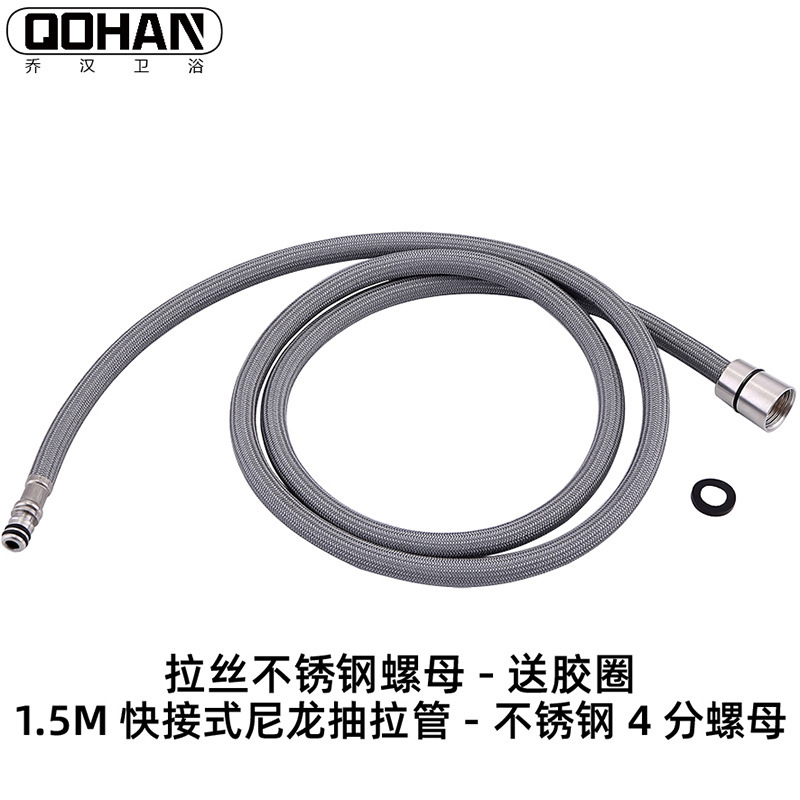 Telescopic drawable faucet shower hose accessories kitchen shower tub pluggable basin drawable tube