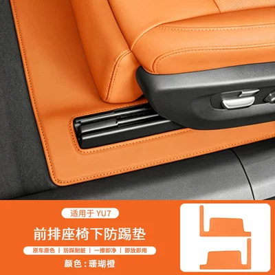 Leather Seat Anti-Kick Pad Protective | Chair back anti-kick pad - suitable-for-yu7-coral-orange-front-row-main-passenger-seat-underneath-anti-kick-pad-nappa-leather-2-piece-set