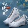 Xianghe White-6cm