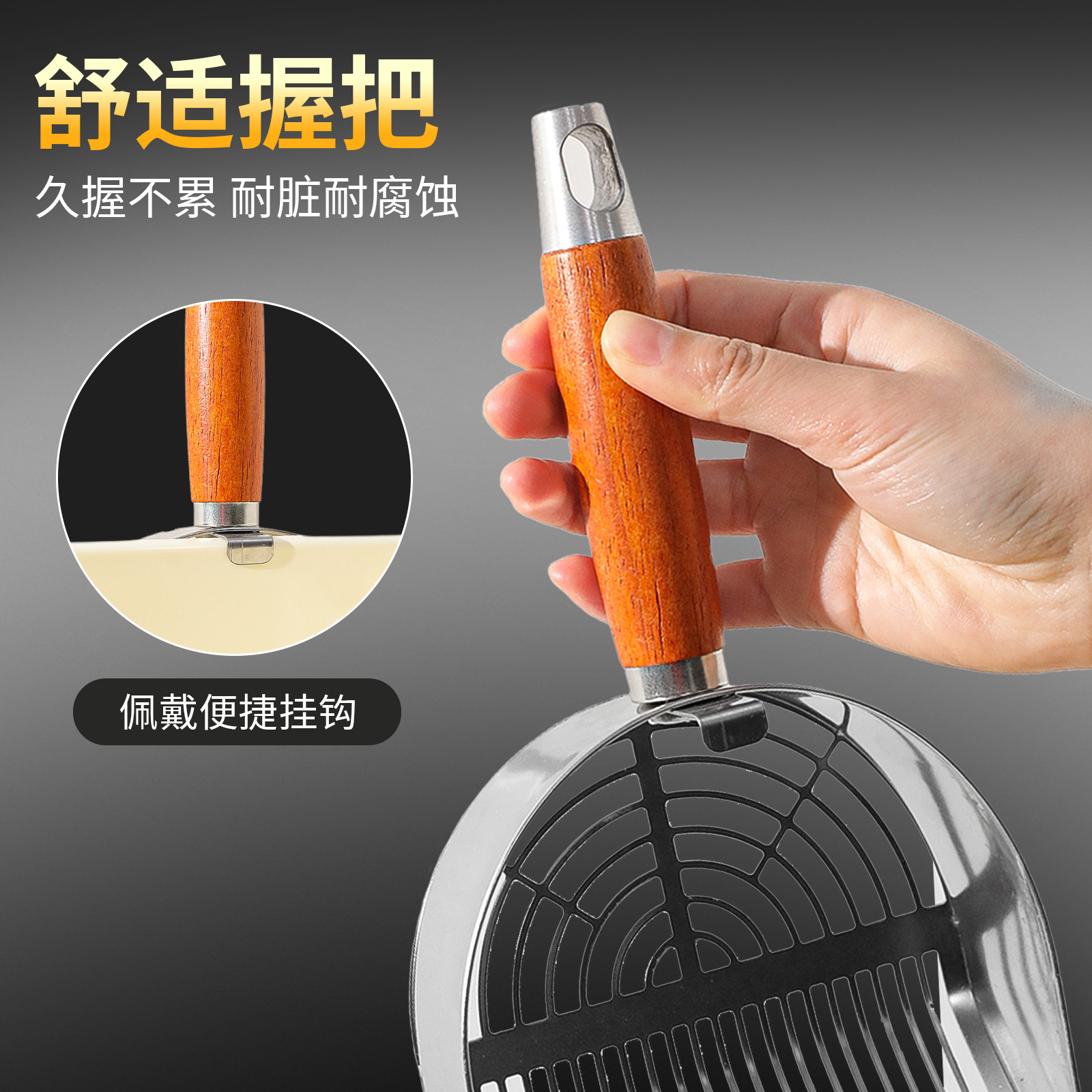 Spot al por mayor roble rojo 304 acero inoxidable agujero redondo pala de arena para gatos arena de bentonita arena de tofu pala de estiércol de gato universal