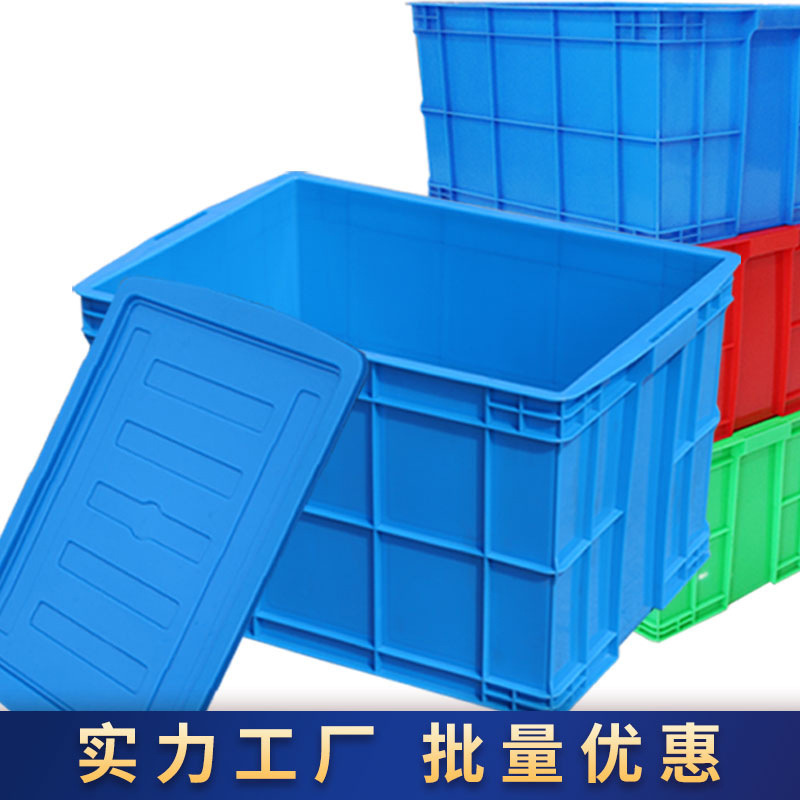 Plastic Turnover Box Thickeneded Plastic Box Rectangular Parts Storage Box Small Food Grade Heightened Material Plastic Frame