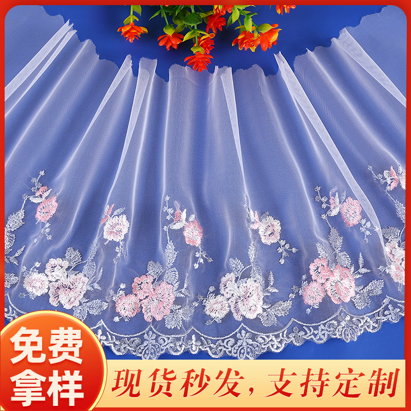 20CM网纱色线灰色碎花蕾丝花边边服装辅料芭比娃娃裙摆家纺洛丽塔