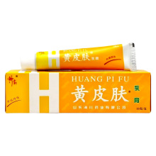 黄皮肤乳膏神霸抑菌乳膏止涂抹身上痒外用黄皮夫黄皮肤软膏  008