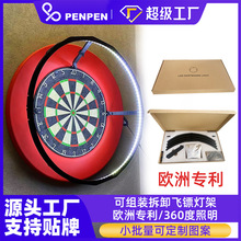 PENPEN飞镖盘无影灯架专业比赛麻靶灯可组装拆卸便携LED灯带DL01