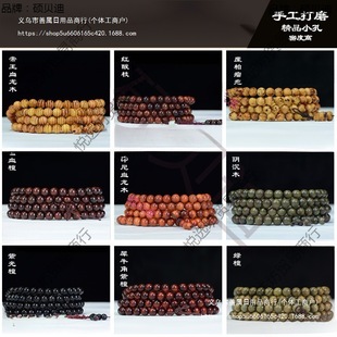 �tľ���С�~��̴�ִ�Ѫ̴��̴����108�����ֳ�ľ�|����YƷ