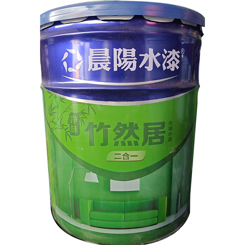 晨阳水漆竹然居二合一18L 白色净味内墙水漆晨阳水性漆乳胶漆批发