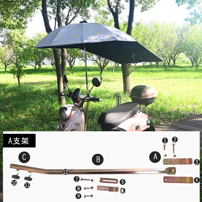 Paraguas para automóviles eléctricos, paraguas para motocicleta, paraguas de lluvia, paraguas de lluvia para automóviles eléctricos, paraguas de sombrilla desmontables, paraguas para automóviles eléctricos