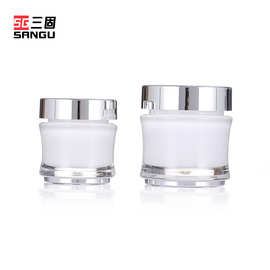 厂家供应塑料亚克力罐 白色套装罐子 30/50/Ml面霜瓶