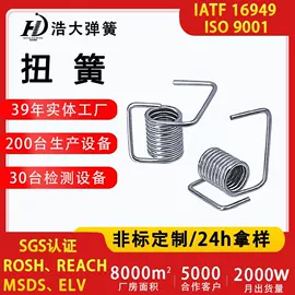 其他弹簧;异形弹簧;压缩弹簧