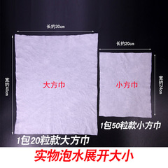 50 capsules of Maggie's compressed towel disposable non-woven small square towel cotton facial cleansing towel travel portable