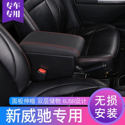 Toyota – Box 17-21 Storage Box Armrest box