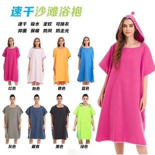 Cross-border hooded quick-drying Cape bath towel microfiber Beach changing bathrobe Cape adult diving Cape factory