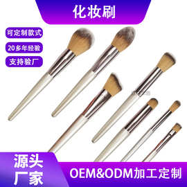 定制网红同款化妆刷7支装美妆工具刷新款刷腮红刷高光修容刷散粉
