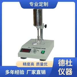 水质分析仪;测定仪;食药品检测仪