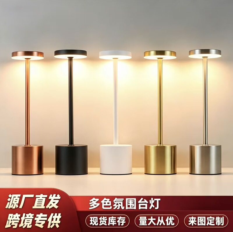 Cross-border popular internet-famous LED rechargeable touch-control bar table lamp, restaurant ambiance night light, bar counter lamp
