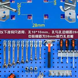 方孔洞洞板挂钩配件单直单斜挂钩五金工具挂钩展示架电动工具收纳