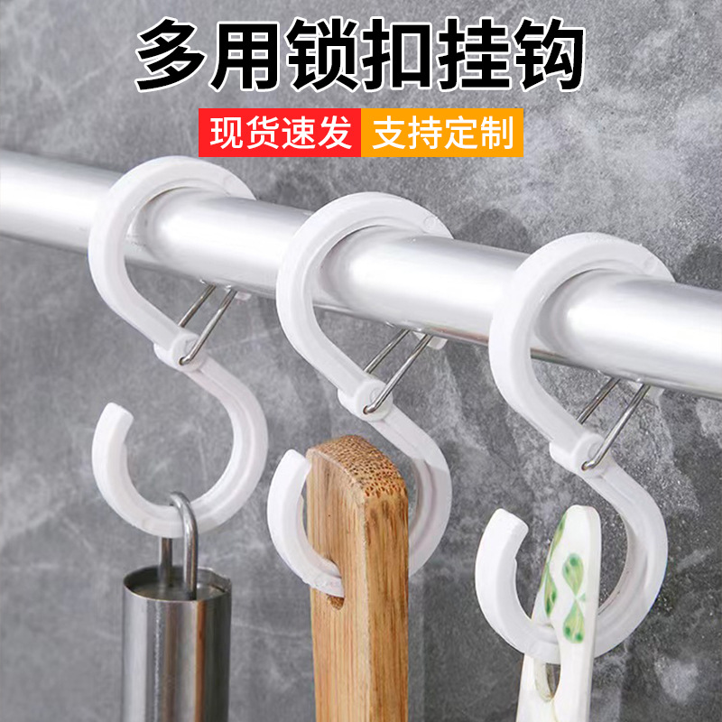 Wholesale multifunctional S-shaped creative buckle hook kitchen bathroom plastic hook dormitory wardrobe crossbar clothes hook