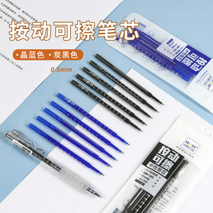 �G��218�����Ϳɲ����{�̶����ԹPо���b0.5mm���{5֧�bST�P�^