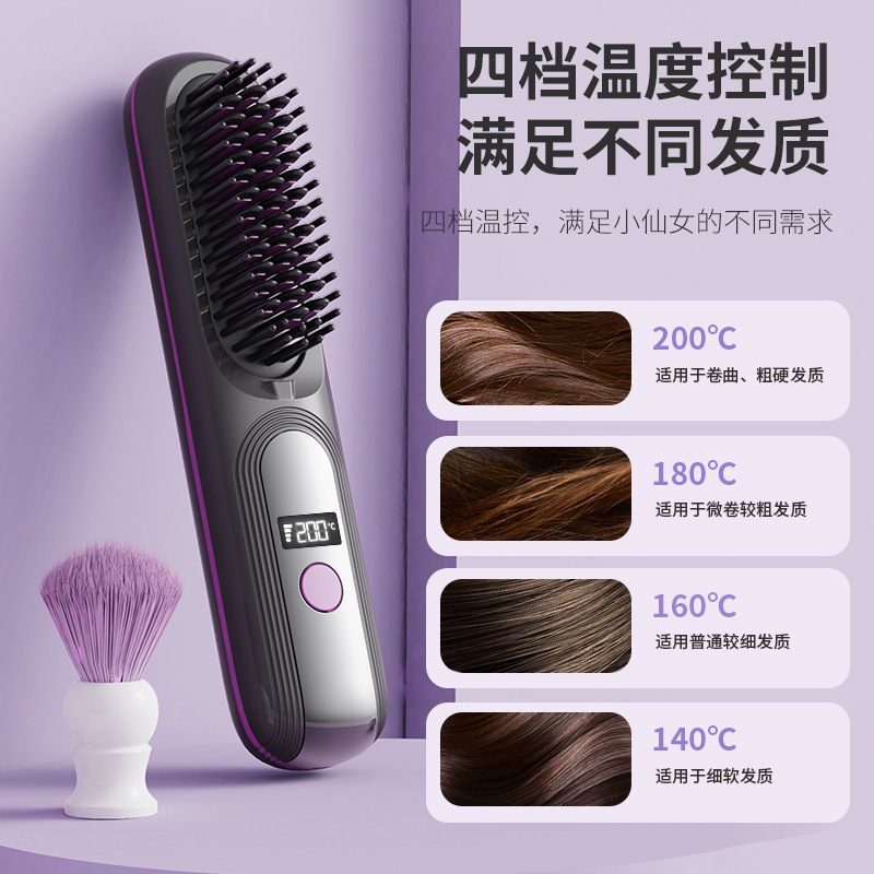 Minhuang ワイヤレスヘアストレートニングコームデジタルディスプレイ充電式ミニポータブル旅行ヘアケアヘアアイロンデュアル目的ストレートヘアカーリングコーム|undefined