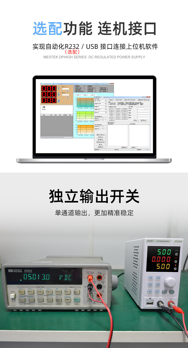 DP305MP详情_06.jpg