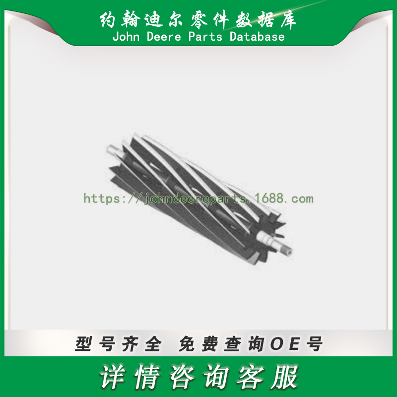 高尔夫球场系列零件 卷轴刀片 John Deere Blade Reel AMT2898