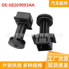 �m��춼���ָ��ᘴ����Z���_�P��܇�l�әCœ�w���_�|�A68269093AA