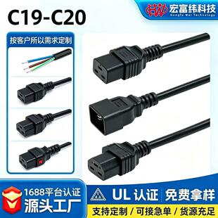 C19-C20�M��Ʒ��β�Դ��C20�DC21���L������16A���^PDU�Դ��