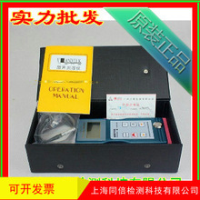 ���l�����y��x TM-8810 ���ٜy��x ����������ȃx �V���m̩