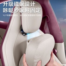 ��������������ٷ�ͬ��YU7�����^����Ƥ�qӛ����о����܇�d���