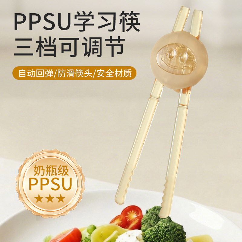 Children's Training Chopsticks for 3-6 Year Old Babies, Practice Chopsticks for 1.5-Year-Olds, Tiger-Mouth Learning Chopsticks for 2-4-Year-Old Toddlers, Auxiliary Tableware